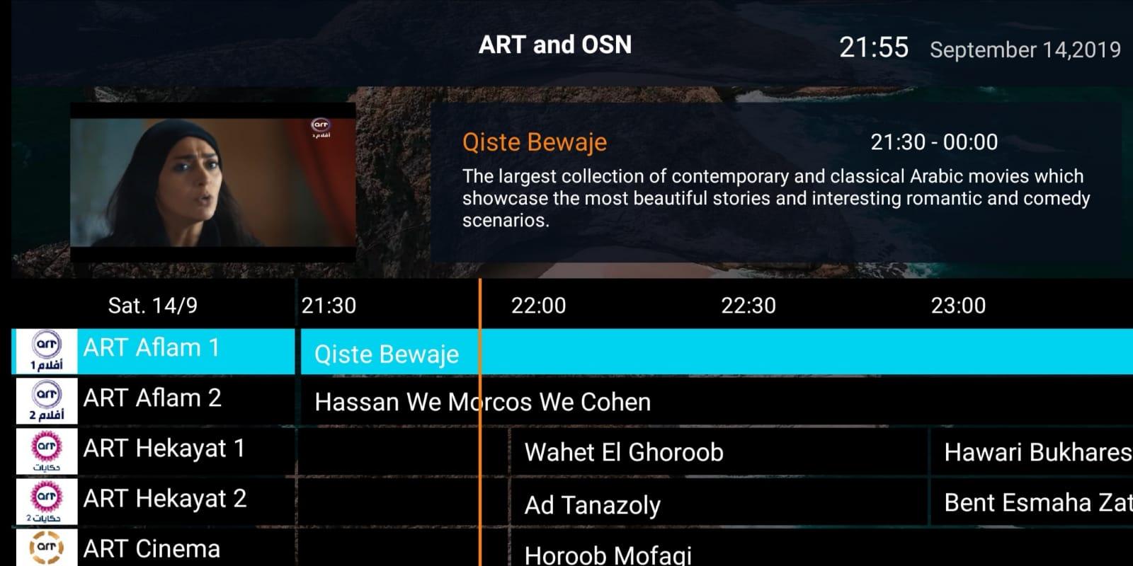 GR8_IPTV_App_Catch_Up_Screenshot_1