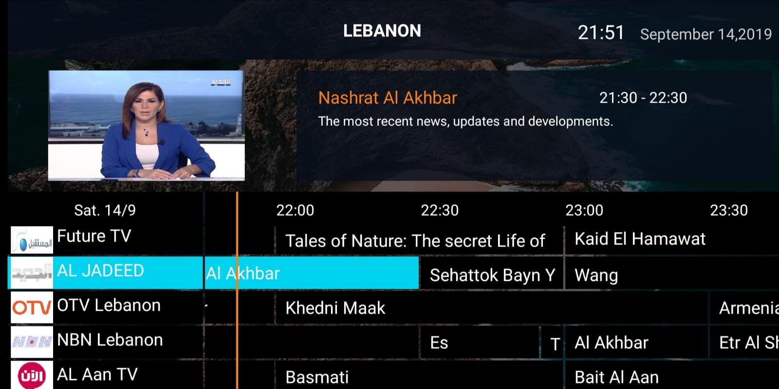 GR8_IPTV_App_Catch_Up_Screenshot_3