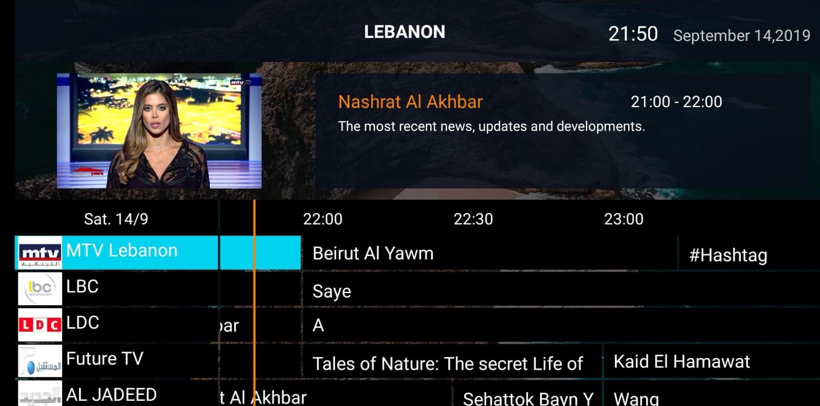 GR8_IPTV_App_Catch_Up_Screenshot_4