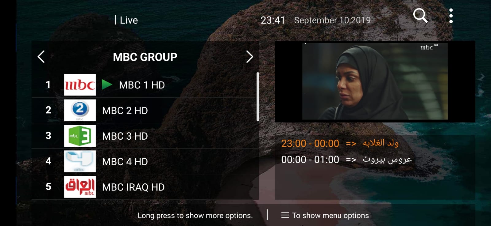 Live_TV_With_EPG_1